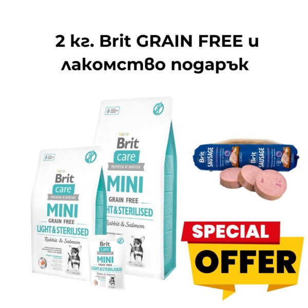 Храна за кастрирани кучета със заек и сьомга 2 кг - Brit Care Mini Grain Free Light & Sterilised