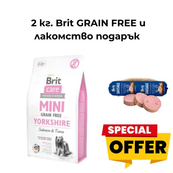 Храна със сьомга и риба тон, за кучета от порода йоркширски териер 2кг - Brit Care Mini Grain Free Yorkshire